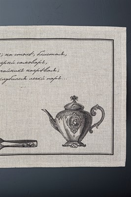 Салфетка подтарельная льняная 