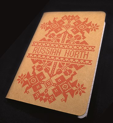 Блокнот А5 "Russian North" 1658896