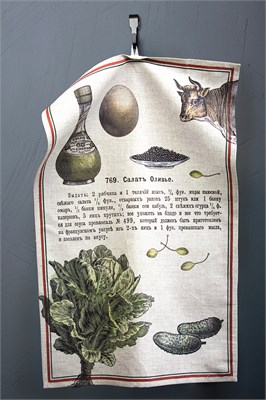 полотенце кухонное льняное 70х45 Оливье (цветное) 1711