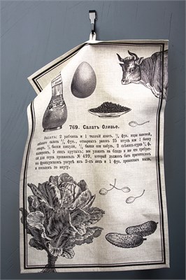 полотенце кухонное льняное 70х45 Оливье (черно-белое) 1712