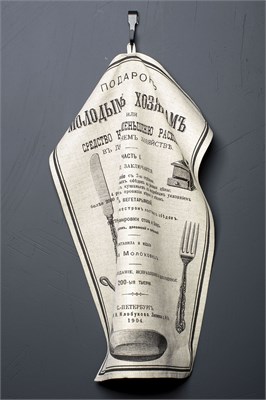 Полотенце кухонное льняное 70х45 Молоховец 1716